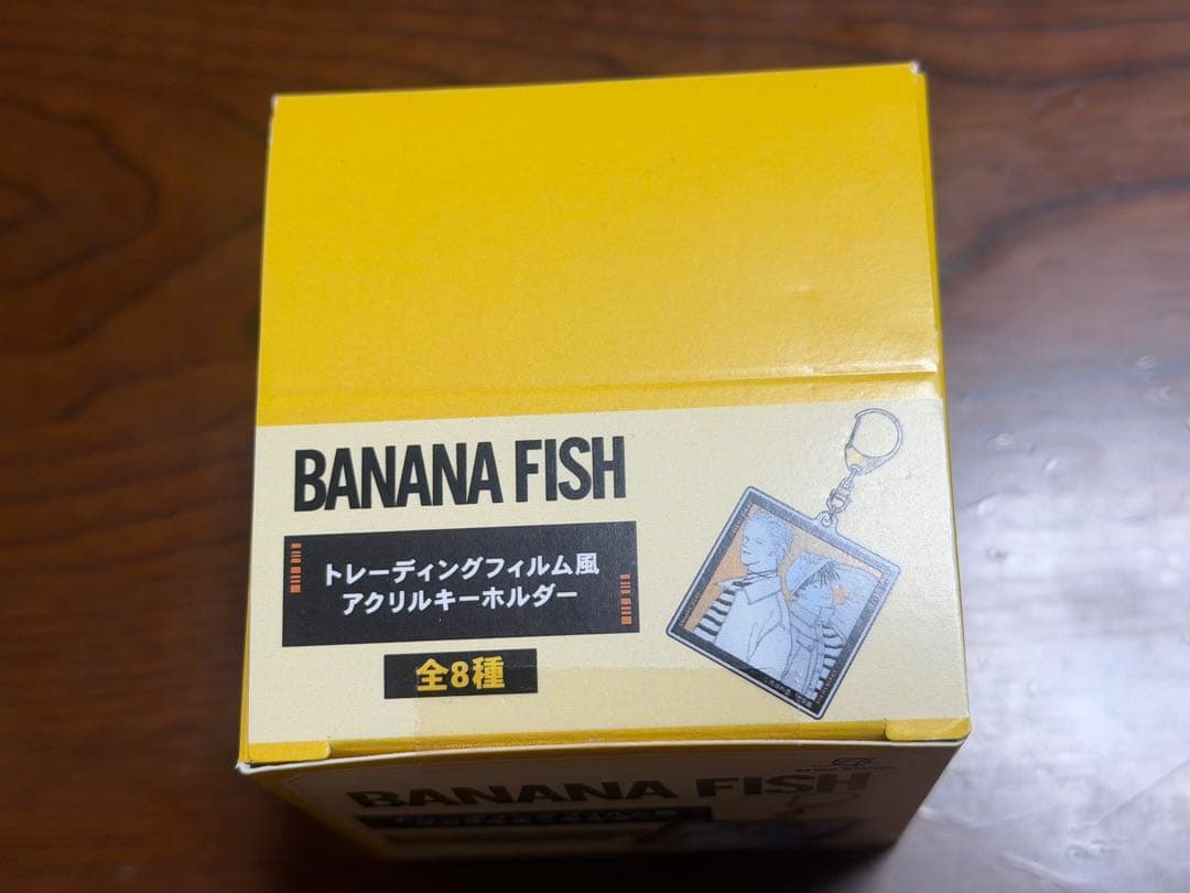 こ*ぴ様 BANANA FISHアクリルキーホルダー　BOX特典付き