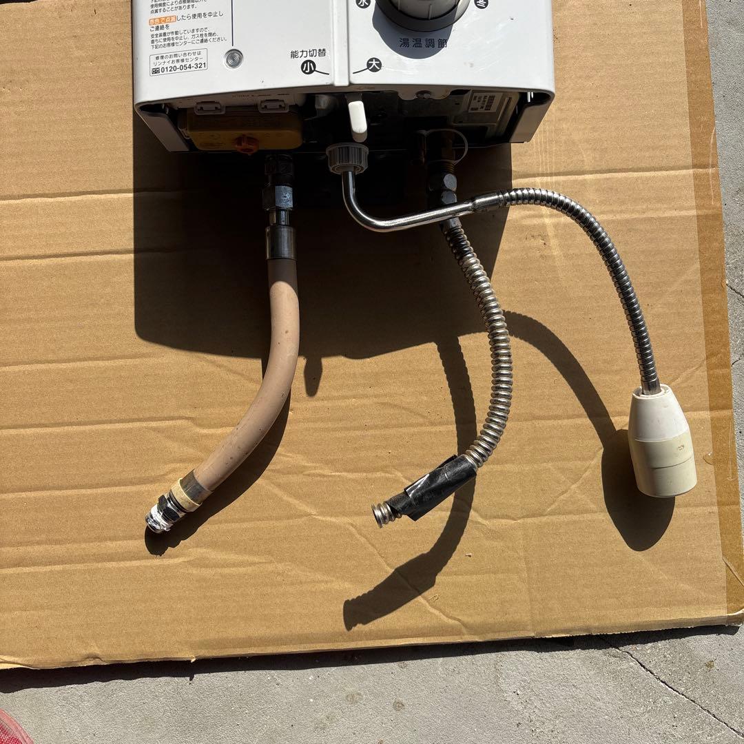 リンナイ 給湯器 ダイヤル式 2016年製　 都市ガス用