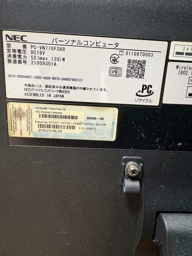 NEC VALUESTAR VN770/F デスクトップPC
