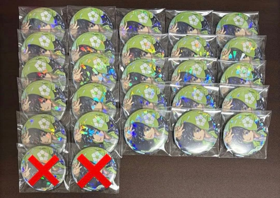 【匿名配送】ページ