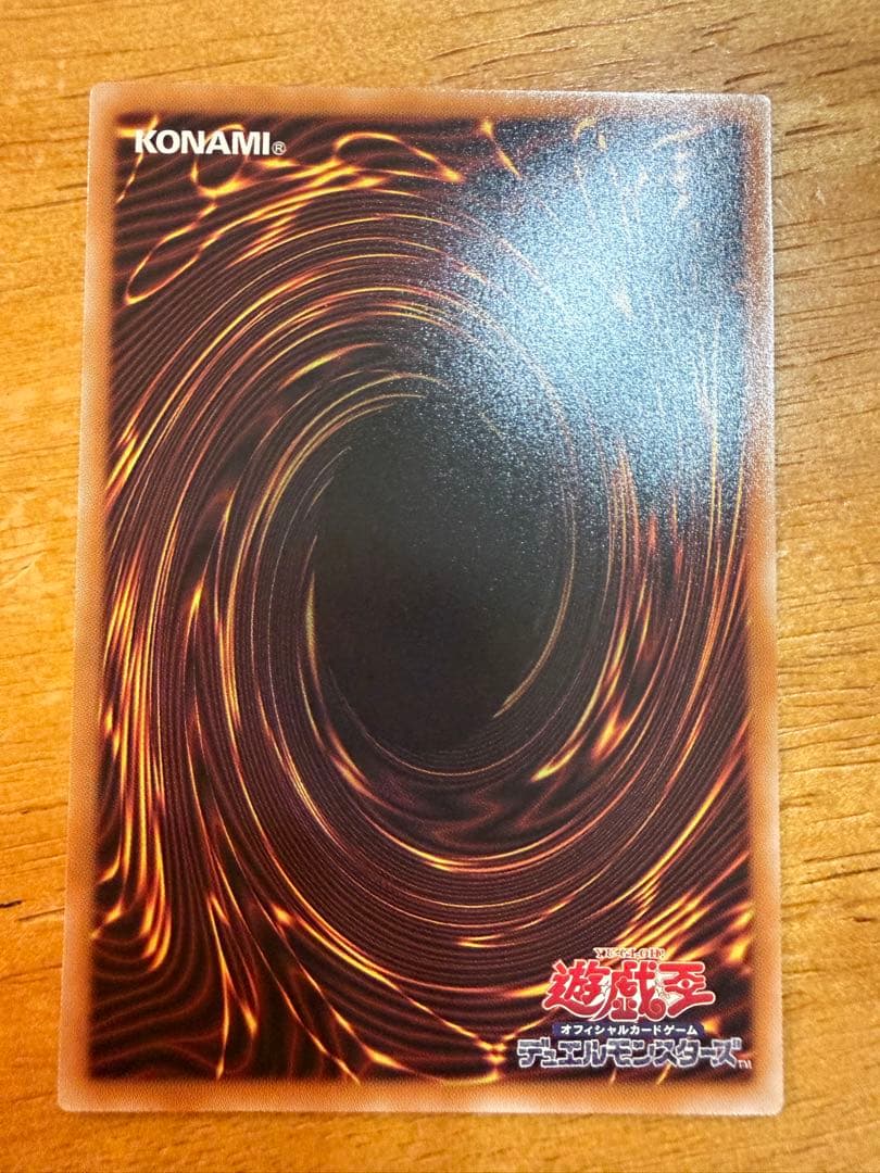 【遊戯王】【美品】黒魔道のカーテン　オーバーフレーム