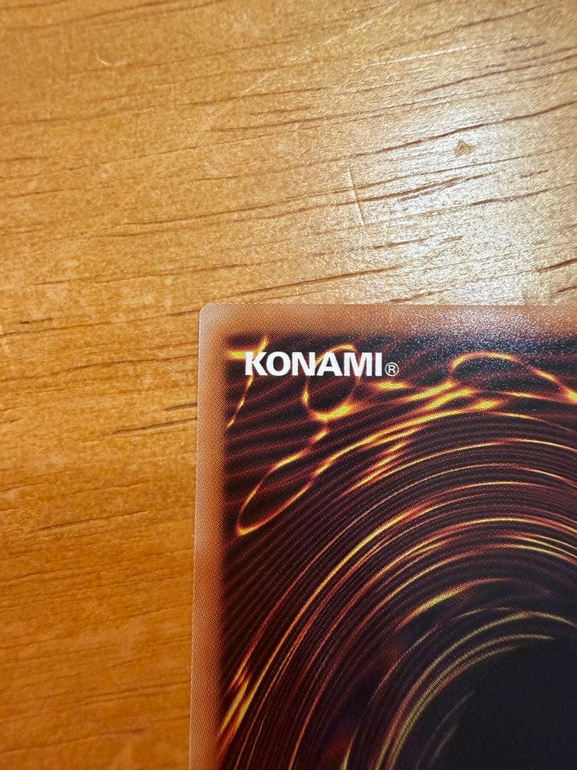 【遊戯王】【美品】黒魔道のカーテン　オーバーフレーム