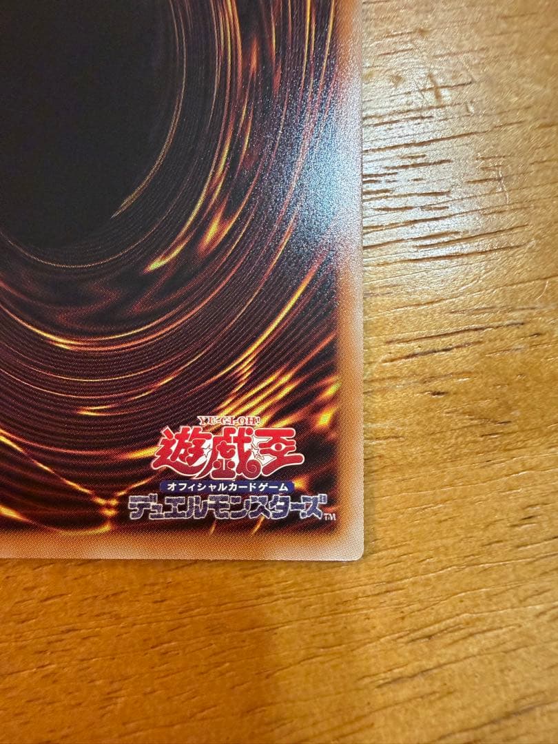 【遊戯王】【美品】黒魔道のカーテン　オーバーフレーム