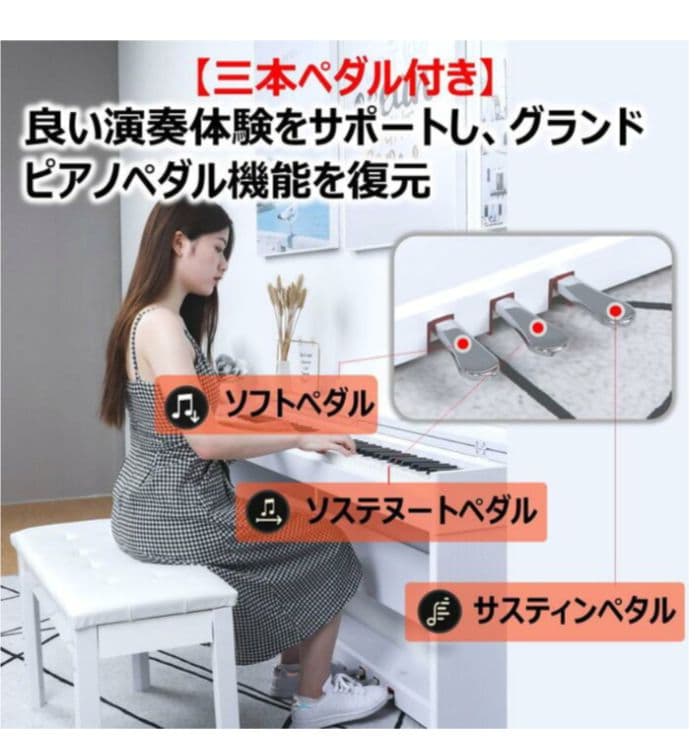 電子ピアノ　TOMOI　TP88-HT2