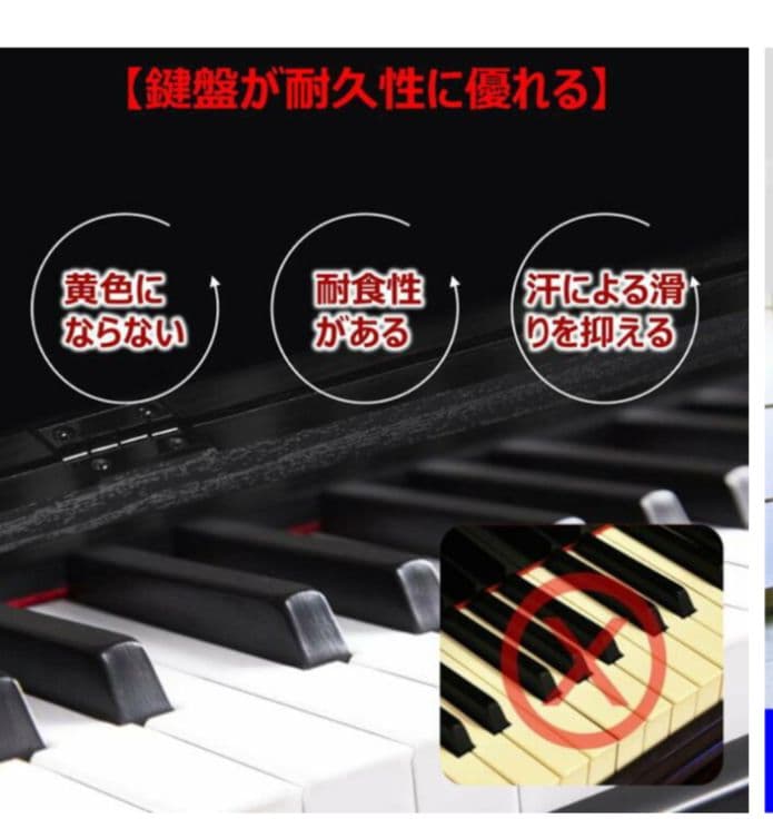 電子ピアノ　TOMOI　TP88-HT2