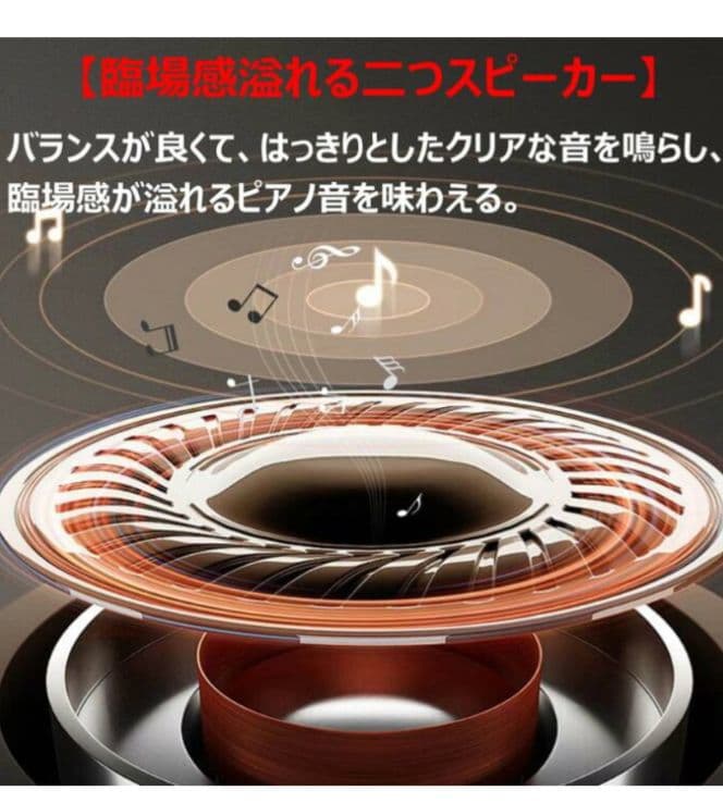 電子ピアノ　TOMOI　TP88-HT2