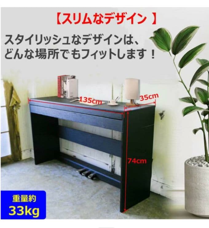 電子ピアノ　TOMOI　TP88-HT2