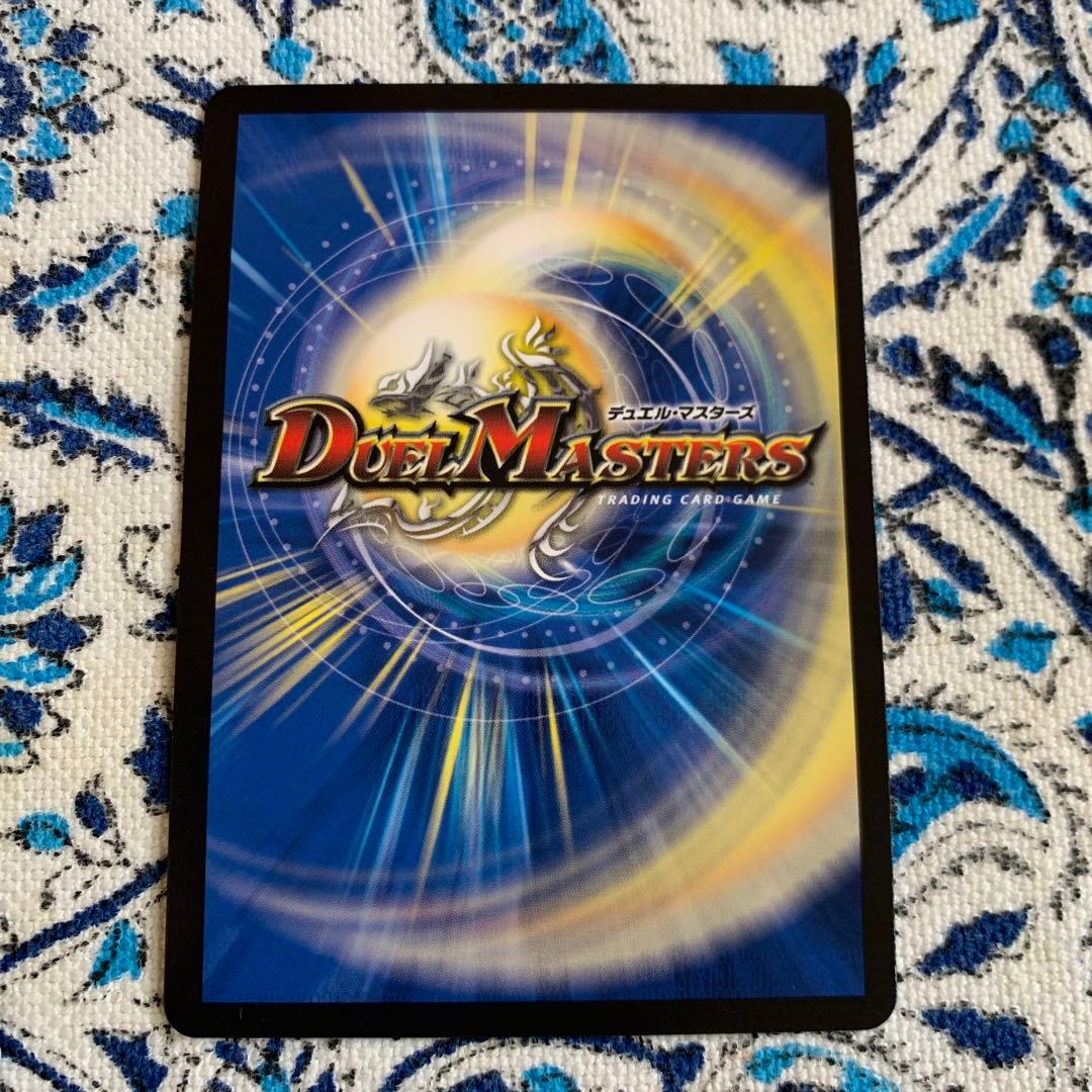 デュエマラスト・GOLDEN・ドラゴン　フィオナ・フォレスト　フィオナ　プワソン