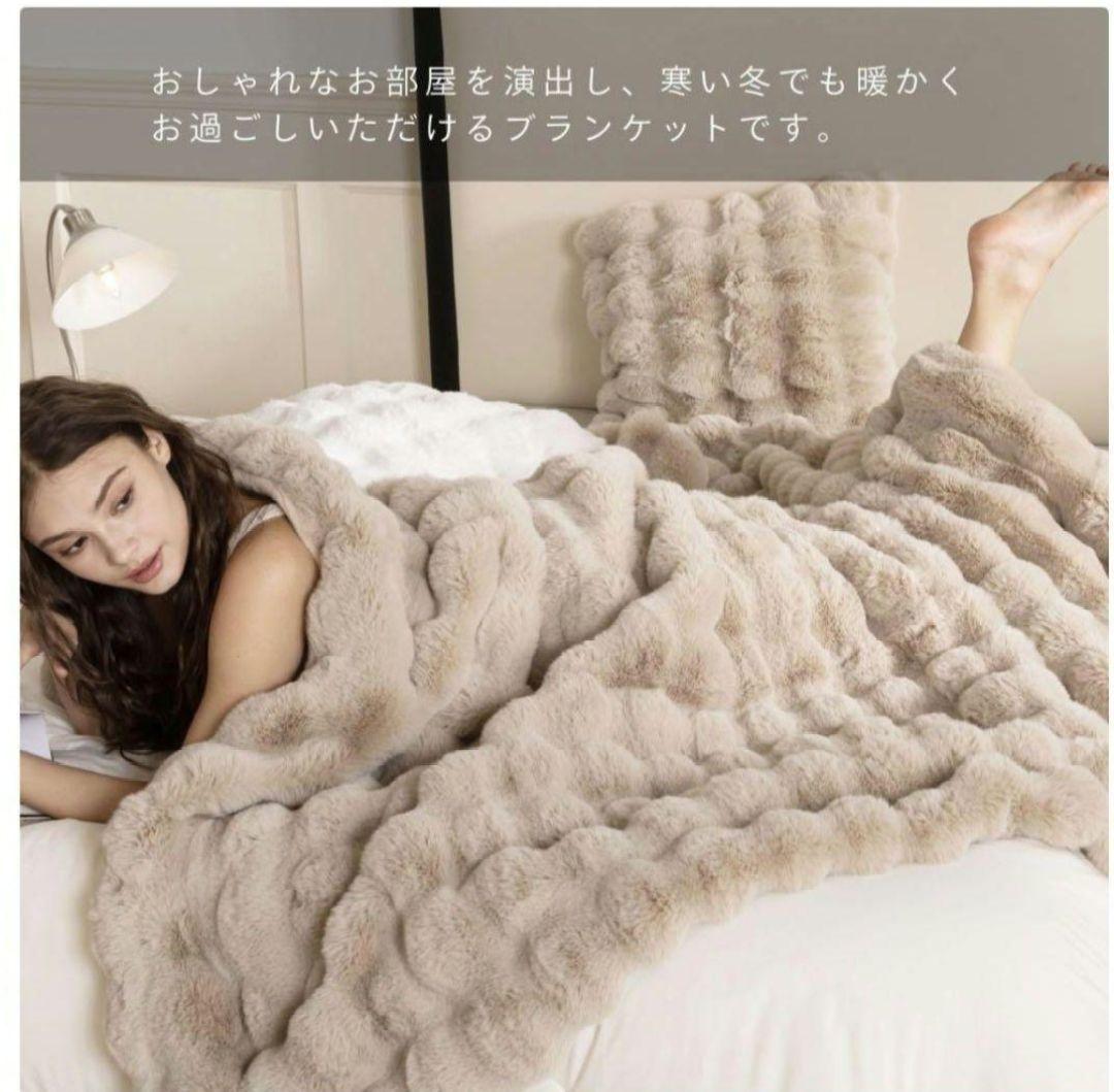NERUS ネルス ふわとろ 毛布 正規品　セミダブル