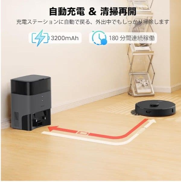 【新品】AI ロボット掃除機 AIRROBO　お掃除ロボット 、水拭き両用