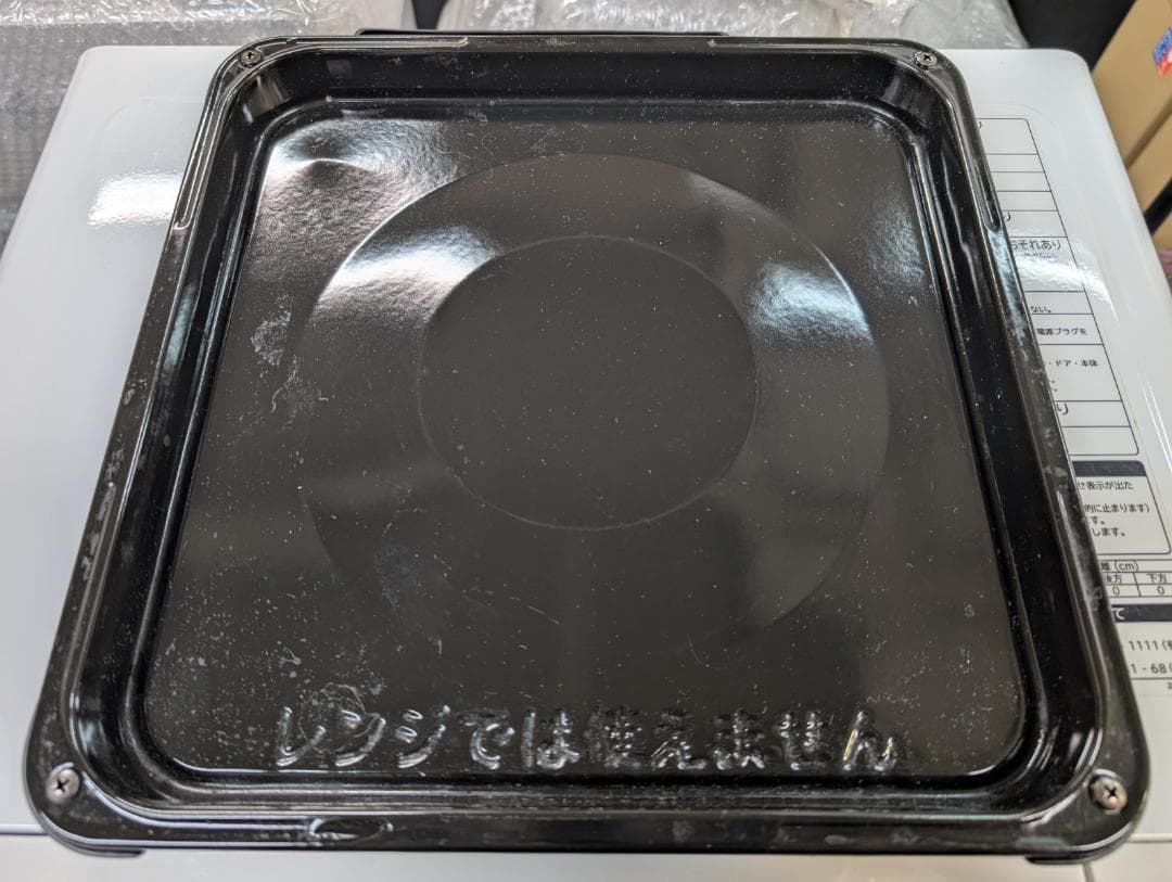 日立 ヘルシーシェフ MRO-JT231 オーブンレンジ 23L 2022年製