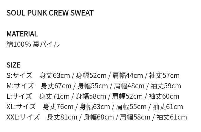 新品 Hi-STANDARD ハイスタ SNB スエット ハイスタンダード
