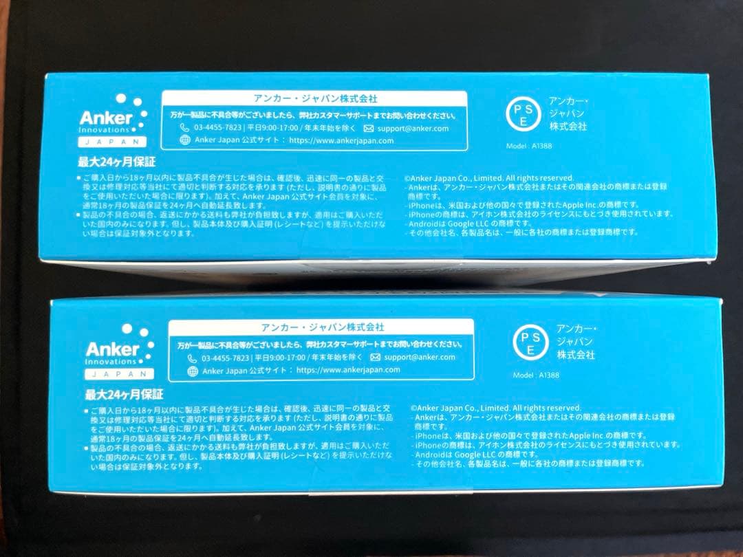 【リコール対象外商品】新品 Anker モバイルバッテリー 10000mAh