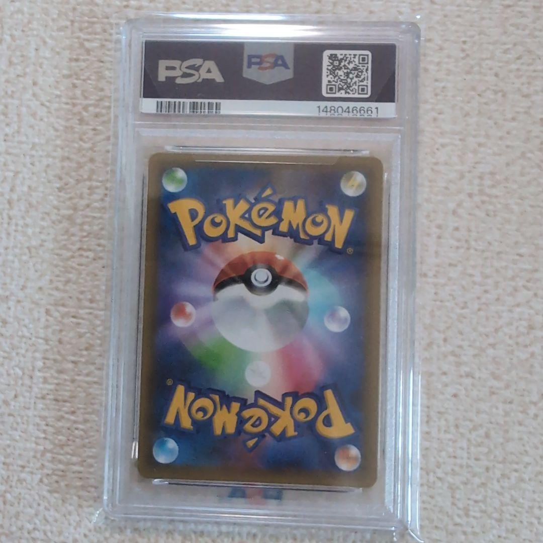 ポケモンカード　25thAnniversary わるいギャラドス　psa10