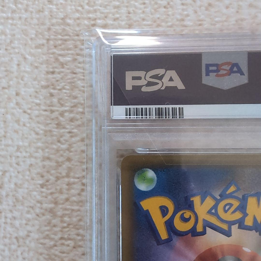 ポケモンカード　25thAnniversary わるいギャラドス　psa10