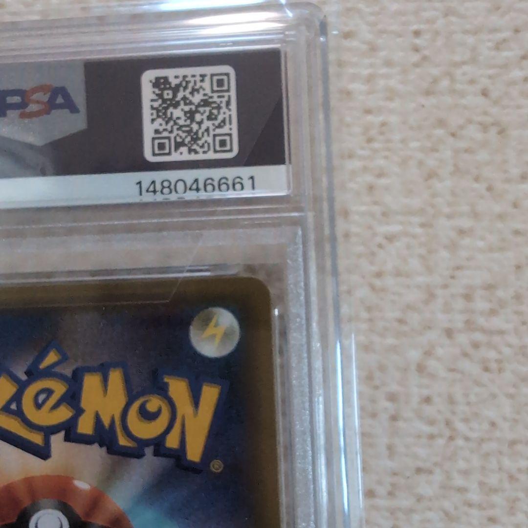 ポケモンカード　25thAnniversary わるいギャラドス　psa10