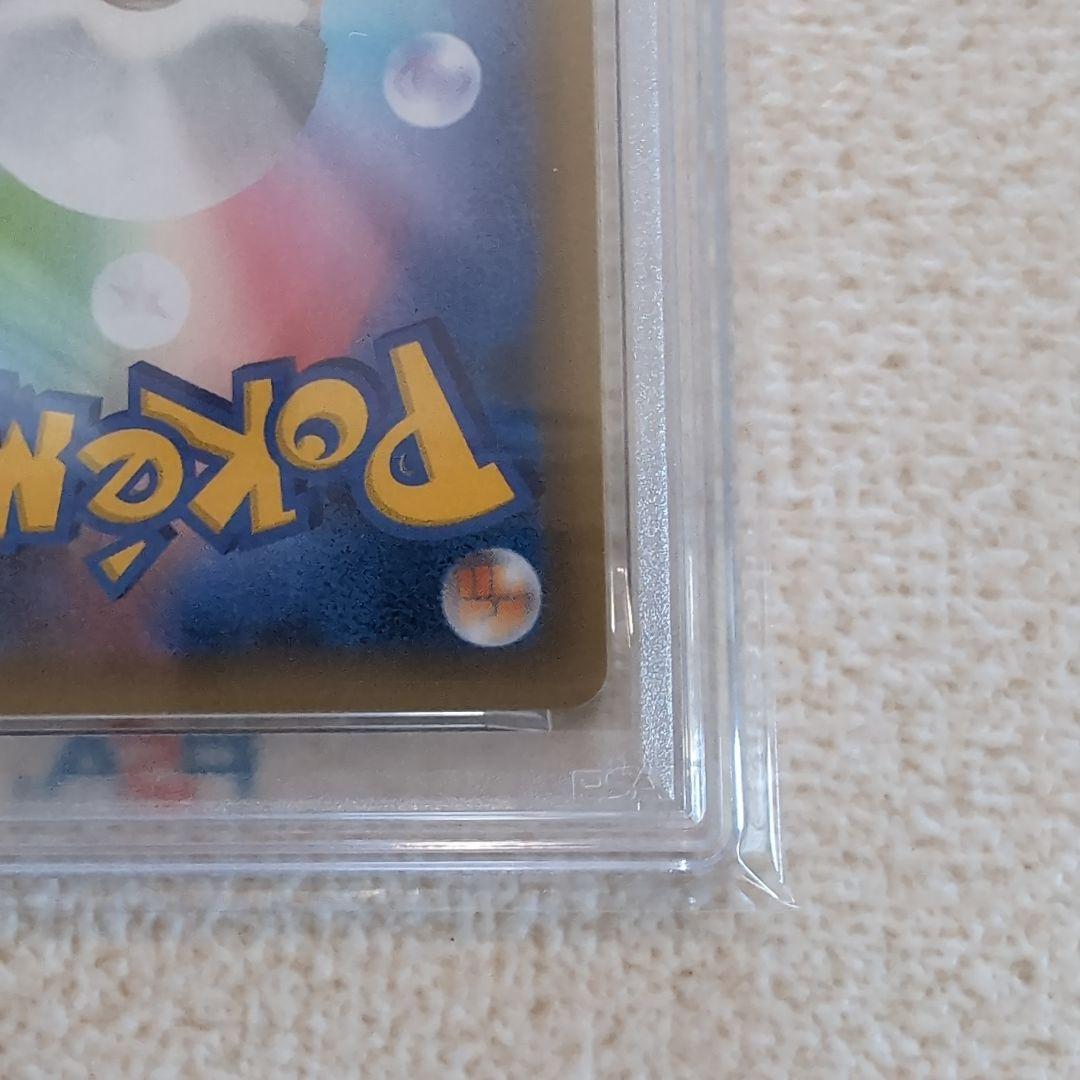ポケモンカード　25thAnniversary わるいギャラドス　psa10