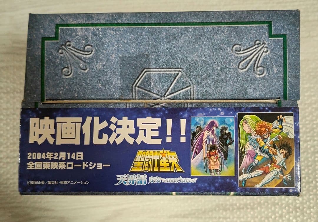 聖闘士聖衣神話 ドラゴン紫龍