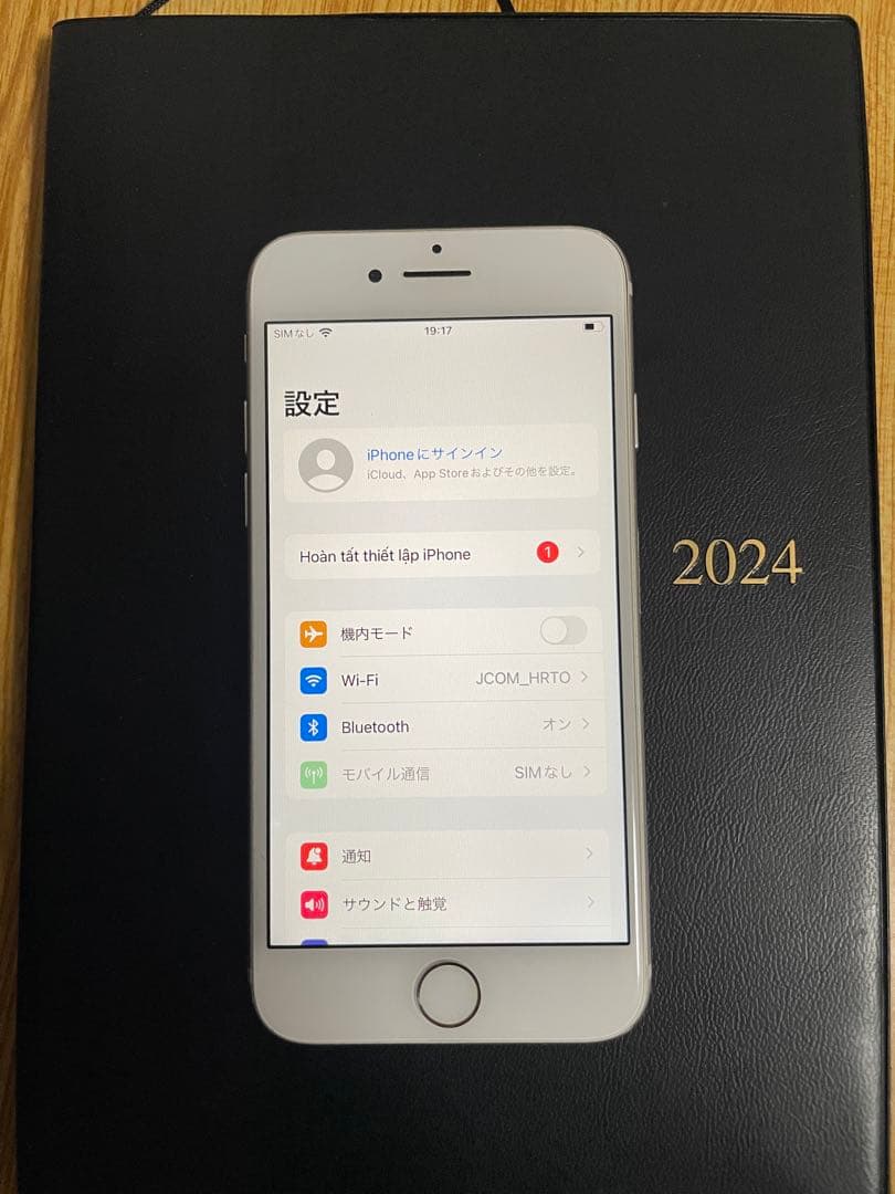 iPhone 7 128GB SIMロックなし（AU）
