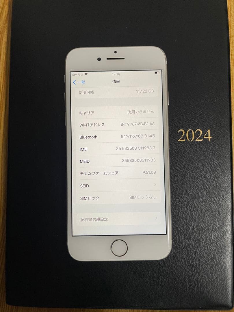 iPhone 7 128GB SIMロックなし（AU）