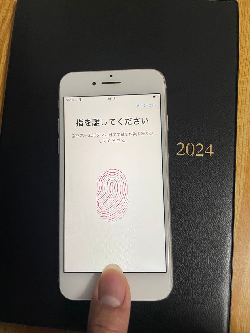 iPhone 7 128GB SIMロックなし（AU）