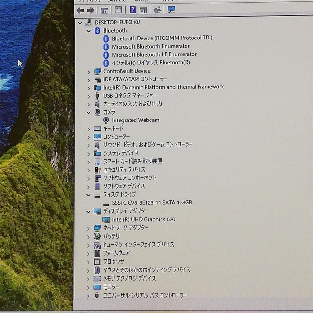 中古美品デル Latitude 7290 Core i3 8130U 128G
