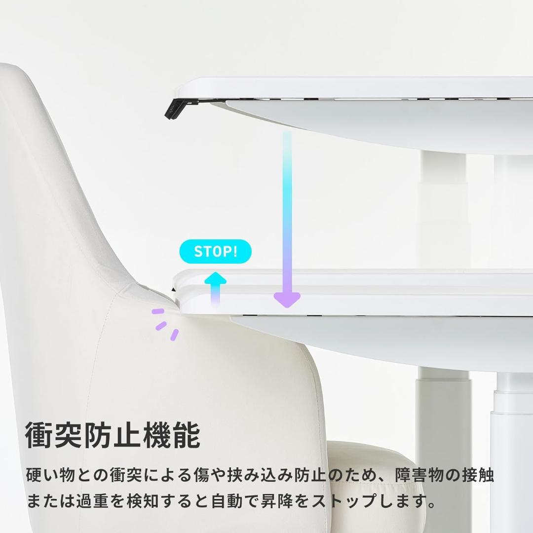 Pixio ゲーミングデスク 脚部天板セット 電動昇降 ホワイト 120×70