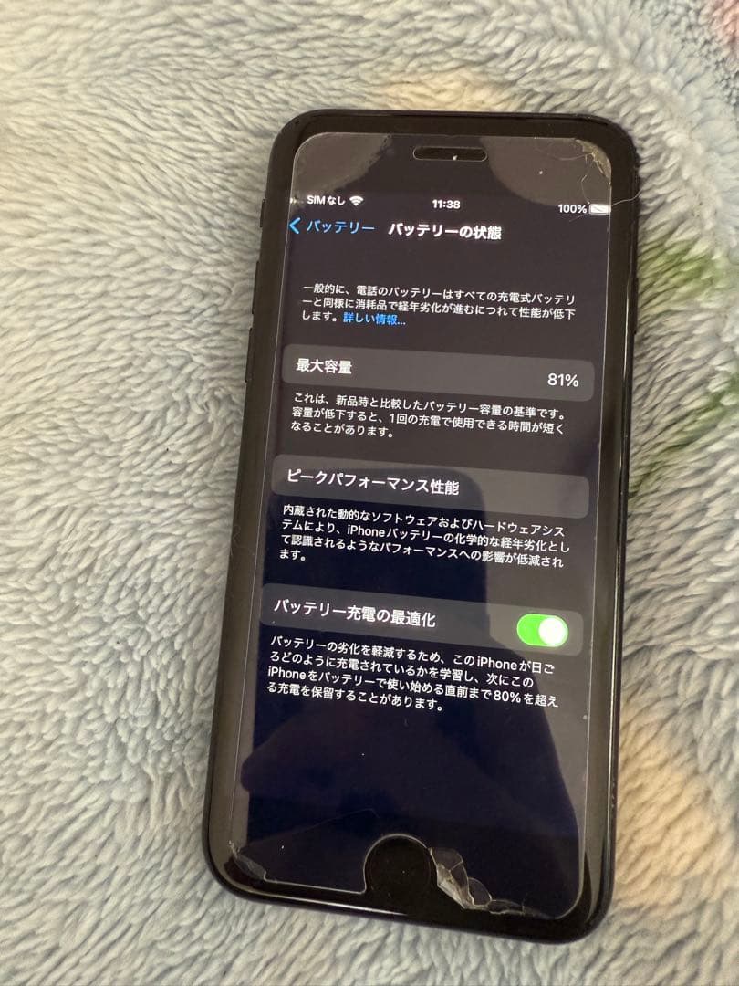 Apple iPhone SE2世代 ブラック 本体