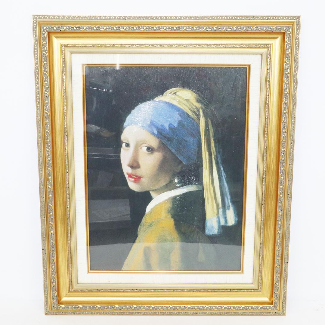 トップアート 絵画 真珠の耳飾りの少女 フェルメール
