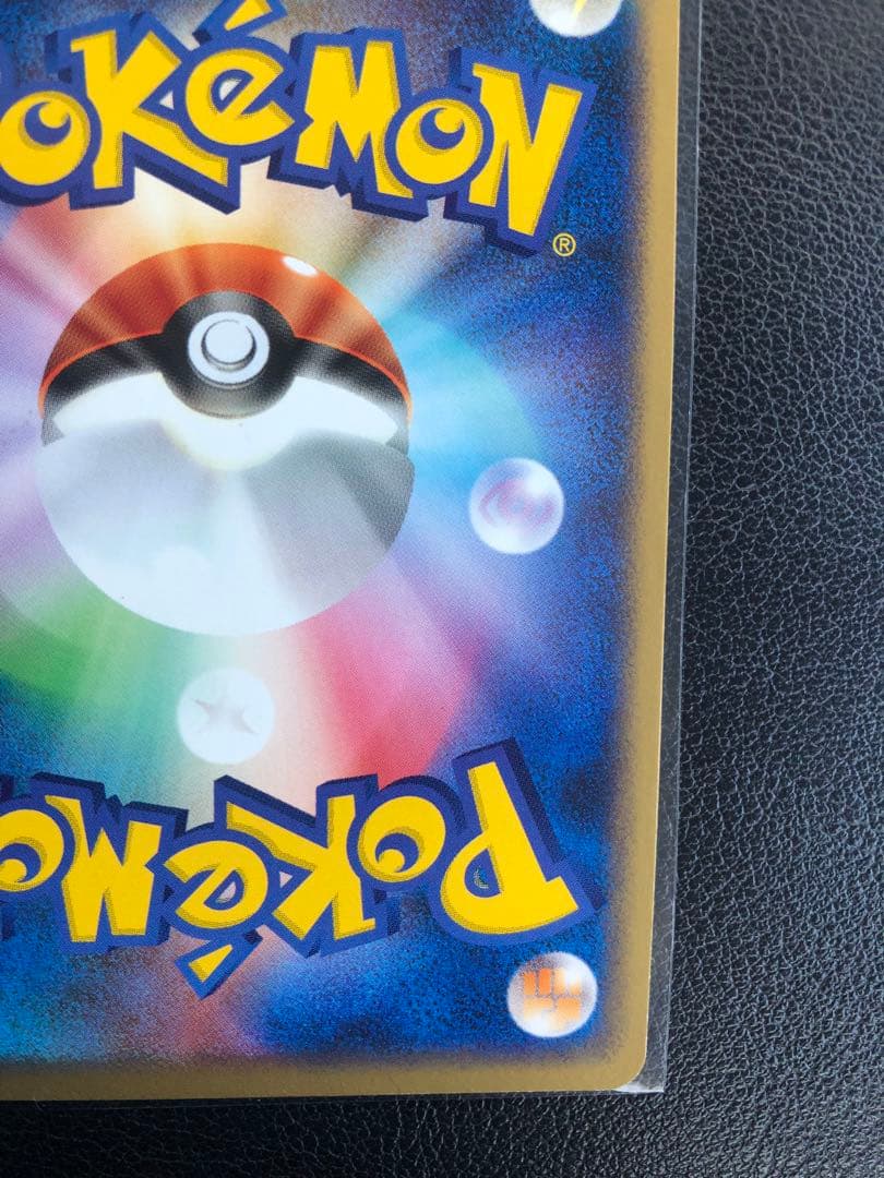 フリーザーex 036/082 伝説の飛翔