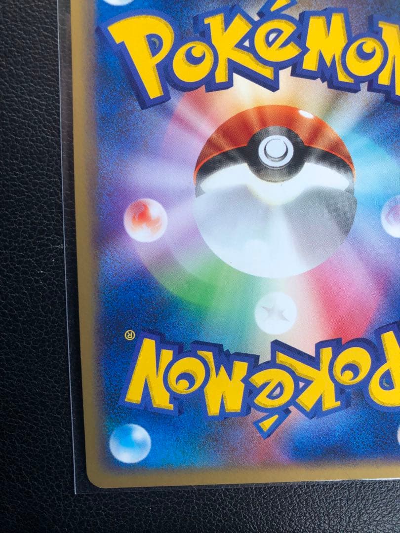 フリーザーex 036/082 伝説の飛翔