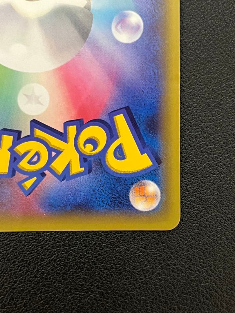 セレビィ　142/XY-P