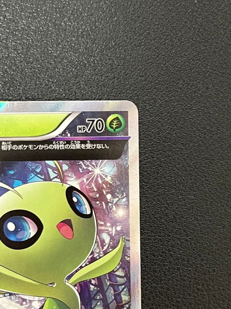 セレビィ　142/XY-P