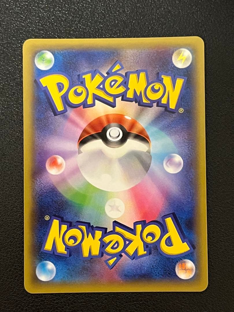 セレビィ　142/XY-P