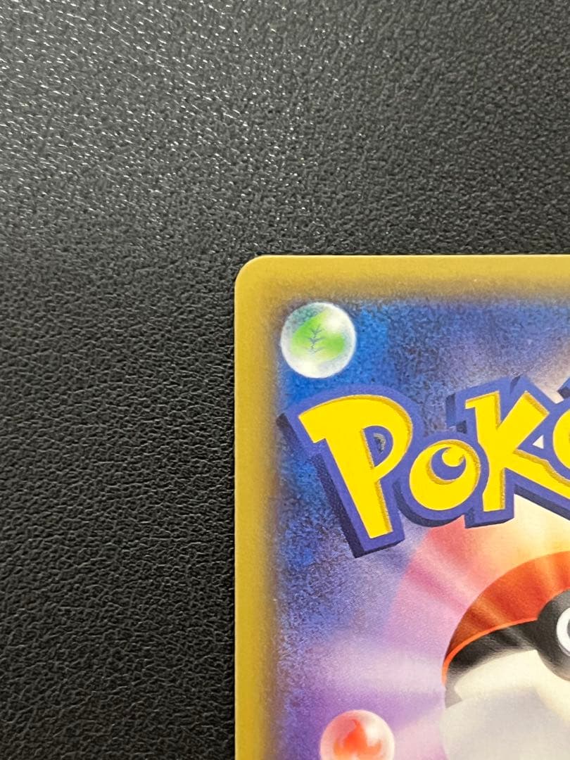 セレビィ　142/XY-P