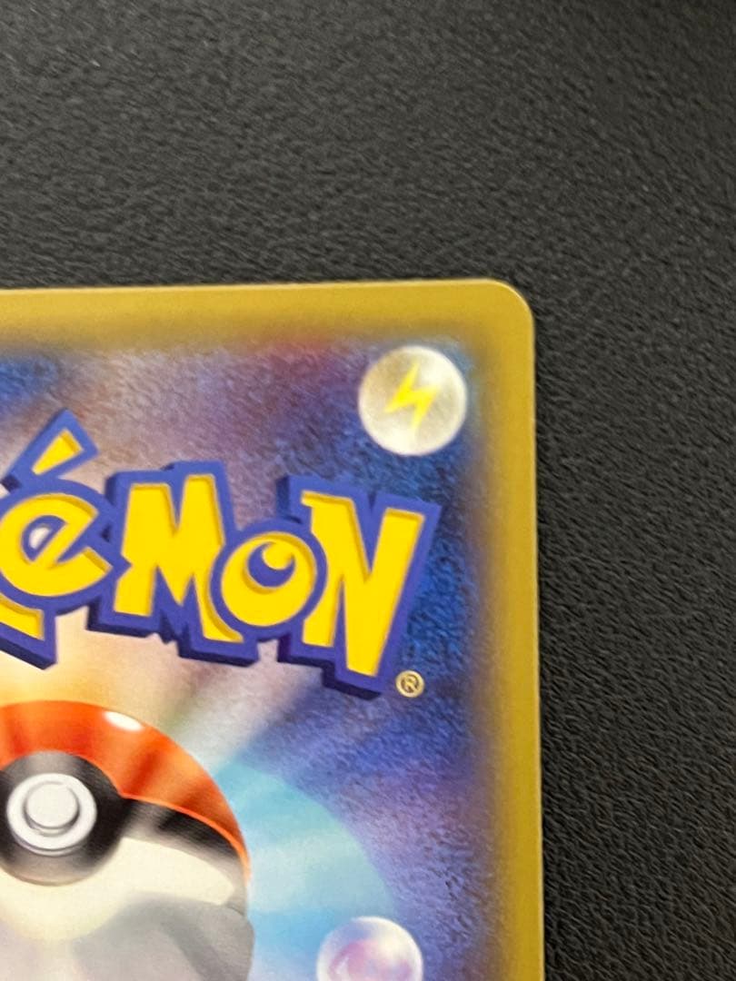 セレビィ　142/XY-P