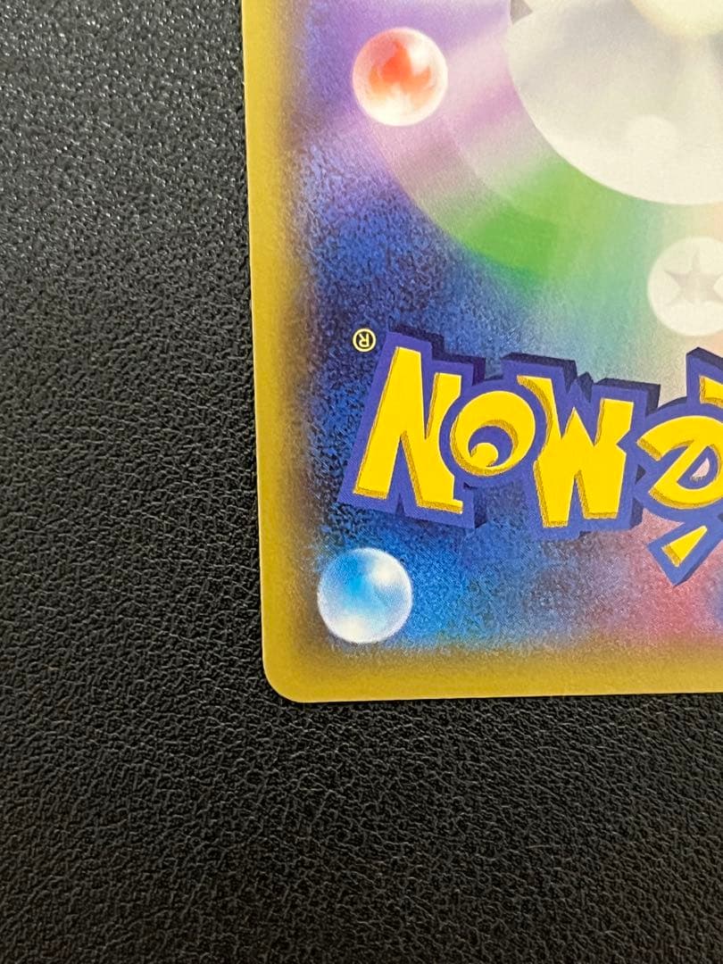 セレビィ　142/XY-P