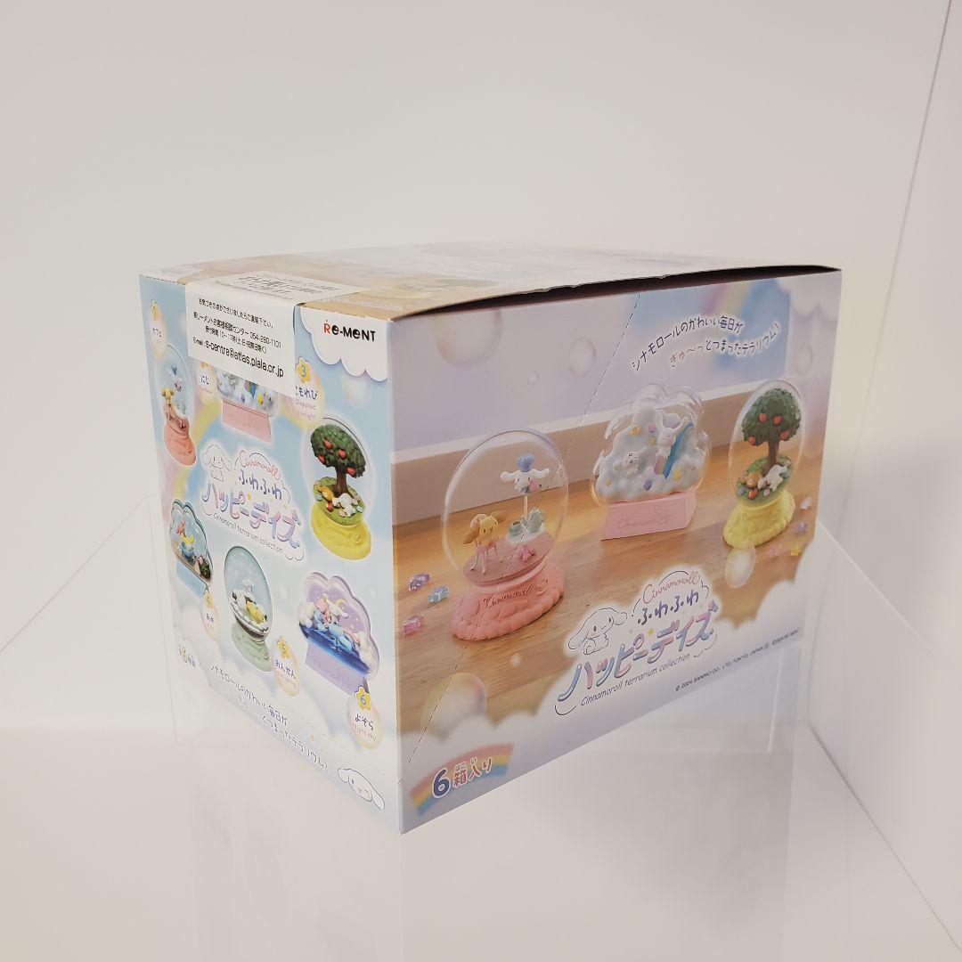 シナモロール　ふわふわハッピーデイズ 6個セット　フルコンプリート＆新品