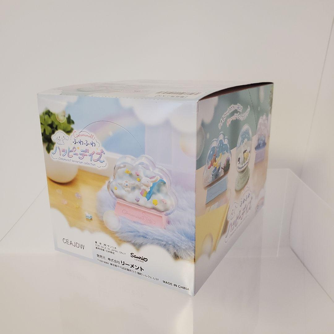 シナモロール　ふわふわハッピーデイズ 6個セット　フルコンプリート＆新品