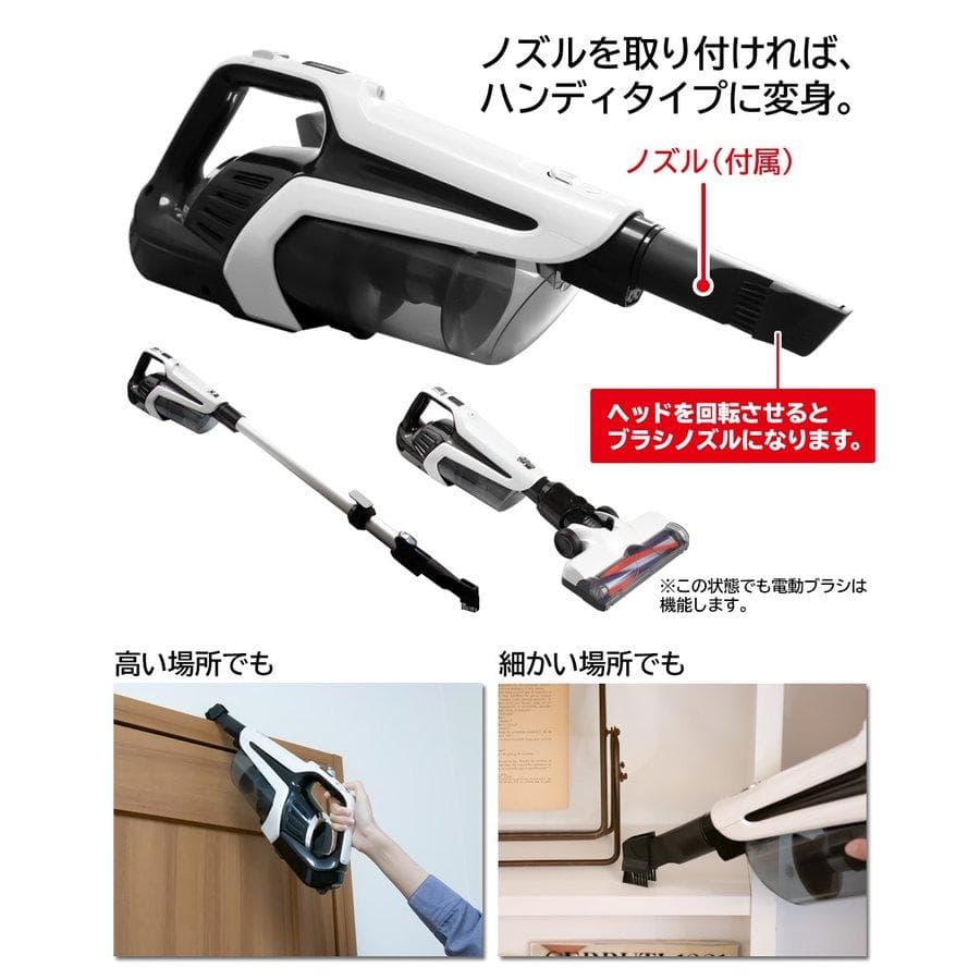2WAY 充電式コードレス掃除機  超軽量2.0kg 電動式ブラシ 自立式