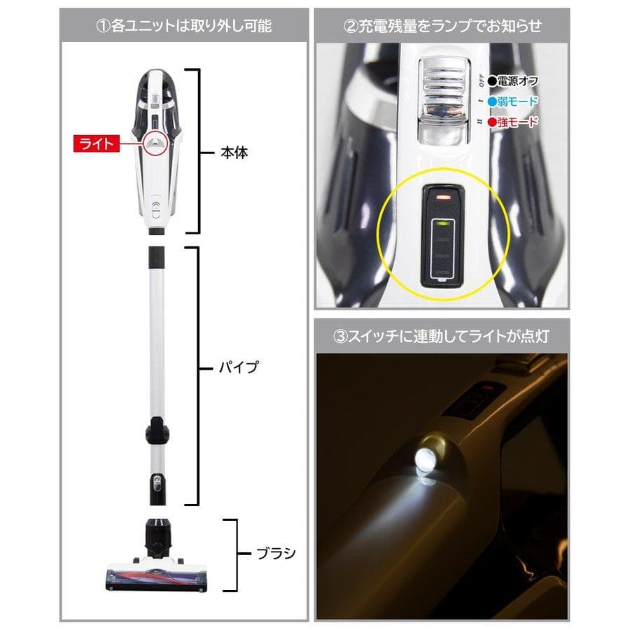 2WAY 充電式コードレス掃除機  超軽量2.0kg 電動式ブラシ 自立式