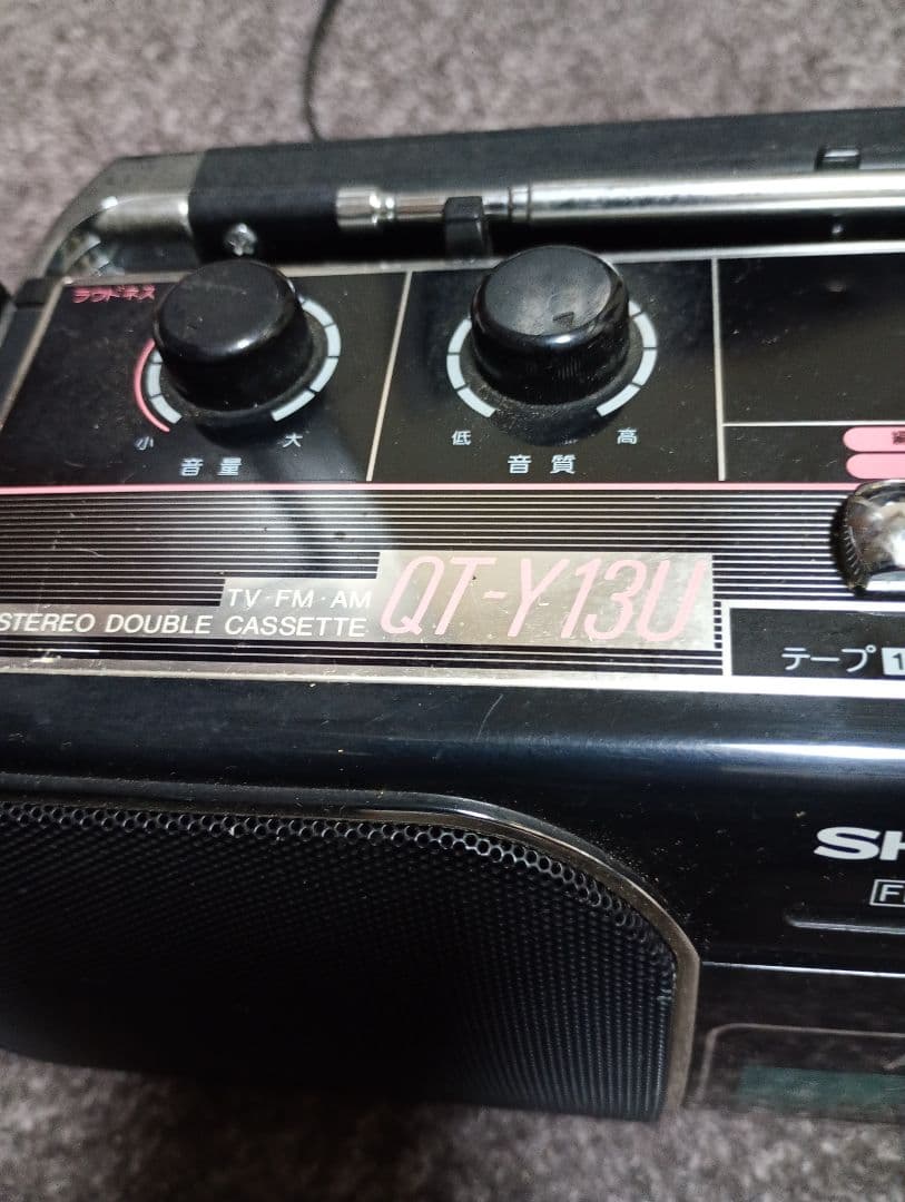 昭和レトロ SHARP QT-Y13U ダブルカセットラジカセ 動作確認済