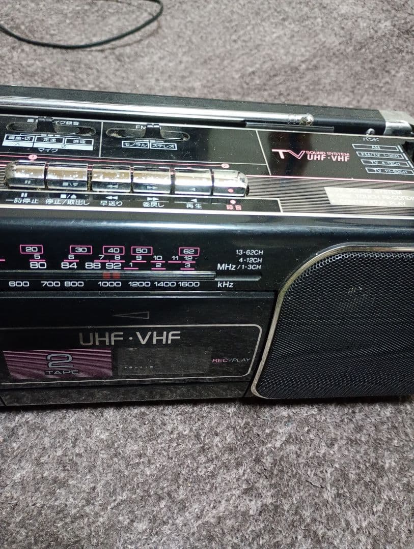 昭和レトロ SHARP QT-Y13U ダブルカセットラジカセ 動作確認済