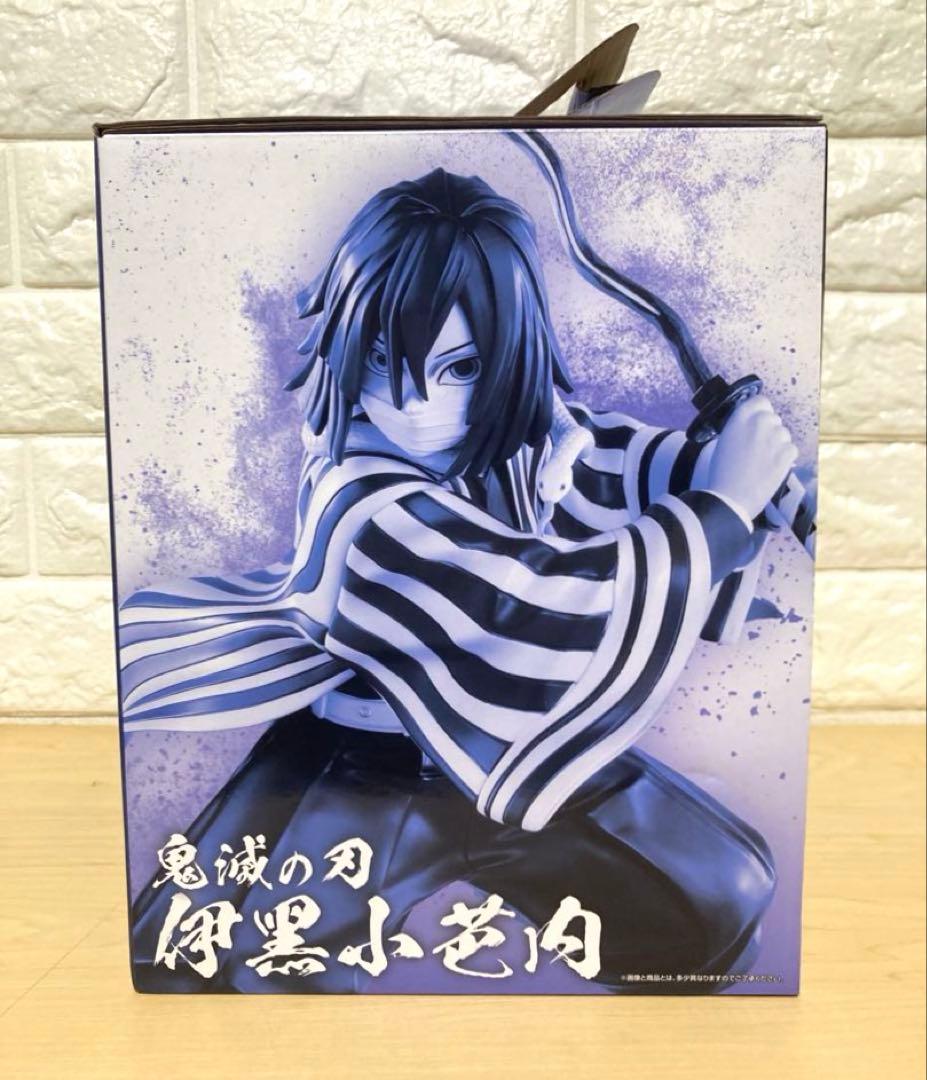 鬼滅の刃 一番くじ 伊黒小芭内 フィギュア B賞 柱稽古 MASTERLISE