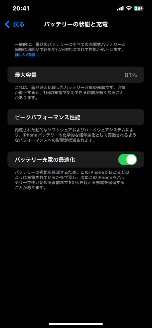 Apple iPhone 11 Pro MAX SIMフリー　256ギガ