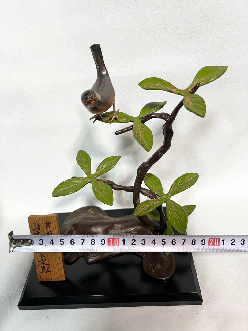 高岡銅器 青銅製 鳥と枝の彫刻 古美術 山茶花文旦