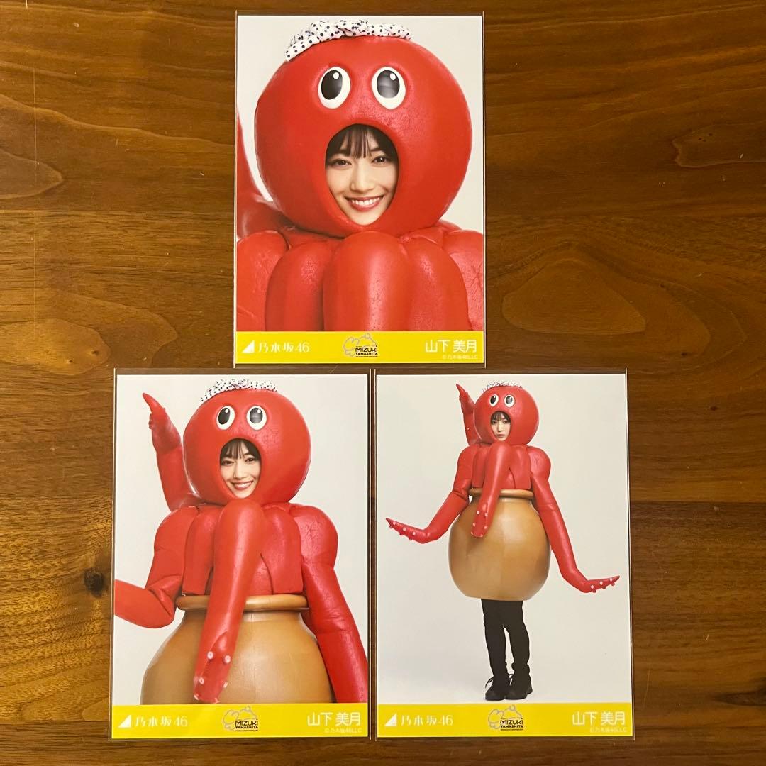 バイイー専用
