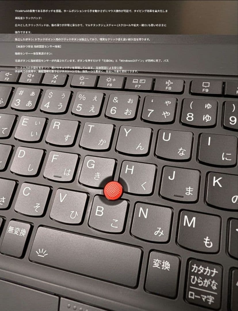 ThinkPad X13 13㈹i 32GB DDR5 512GB NVMe