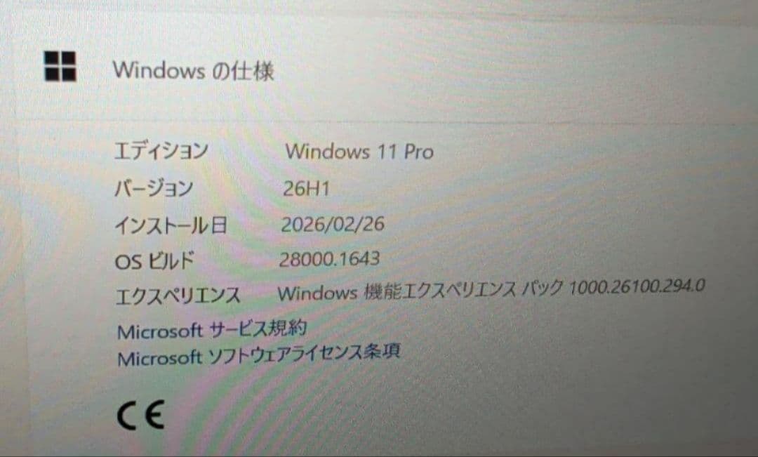 ThinkPad X13 13㈹i 32GB DDR5 512GB NVMe