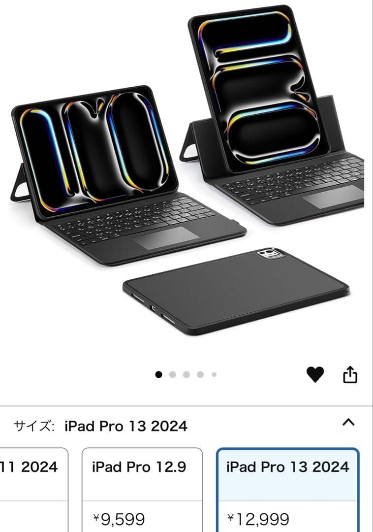 ESR iPadAir13インチキーボードケースM3/M2、2025/2024